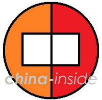 Logo China Inside